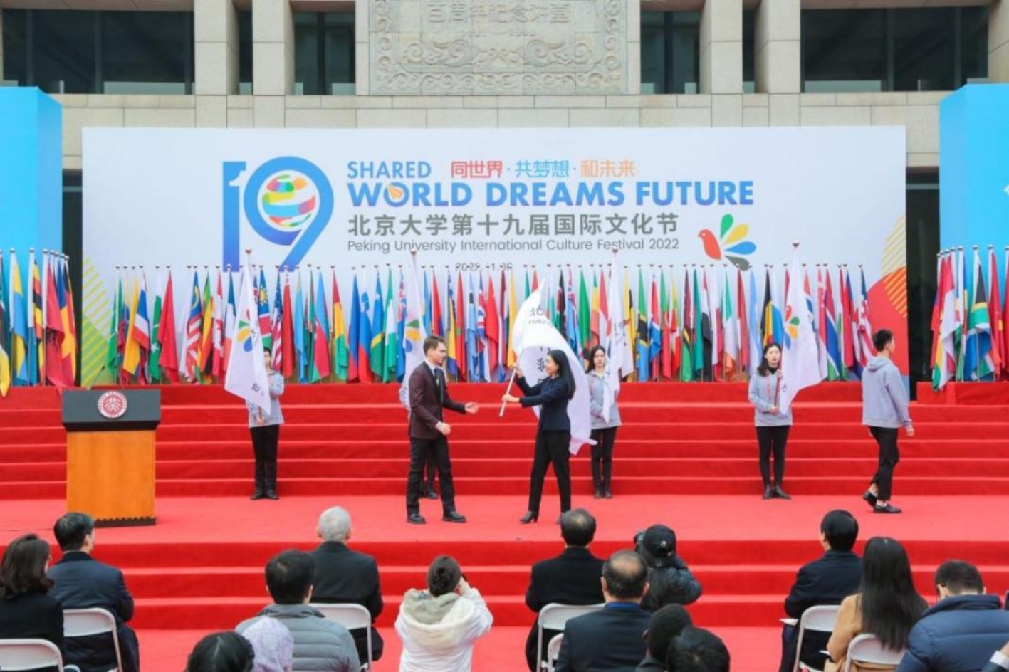 2021院校杯_各学校世界杯_2020和校园杯评选结果